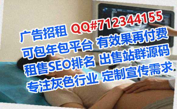 禅城卵子环境工程公司